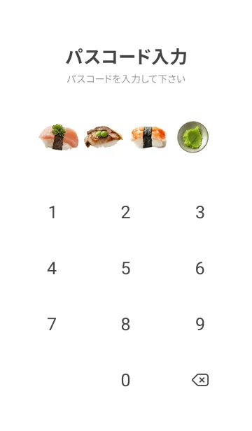 [LINE着せ替え] 職人級の寿司の画像4