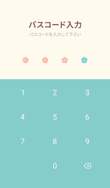 [LINE着せ替え] デイジー(ivorygreen)の画像4