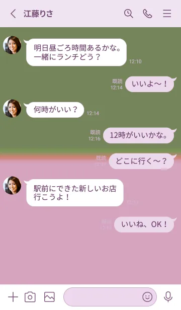 [LINE着せ替え] カラー シンプル アイコン .97の画像3