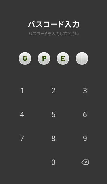 [LINE着せ替え] シンプル メタリック 5の画像4