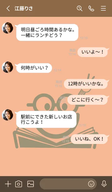 [LINE着せ替え] スマイル＆スタディ ライトアプリコットの画像3