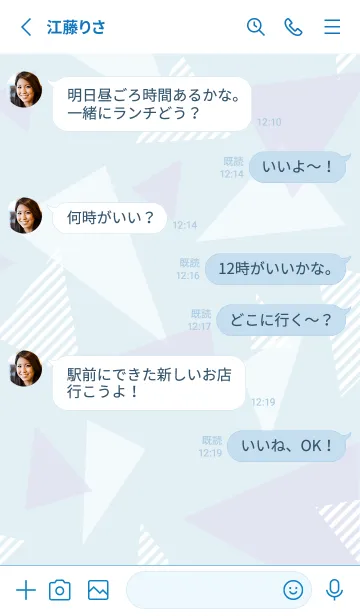 [LINE着せ替え] triangle stylish23の画像3