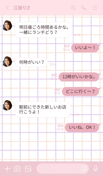 [LINE着せ替え] 2色方眼紙/ピンク&パープル/ローズピンクの画像3