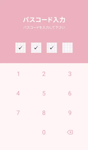 [LINE着せ替え] 2色方眼紙/ピンク&パープル/ローズピンクの画像4