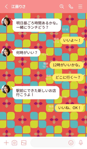 [LINE着せ替え] レトロポップな柄 赤色の画像3