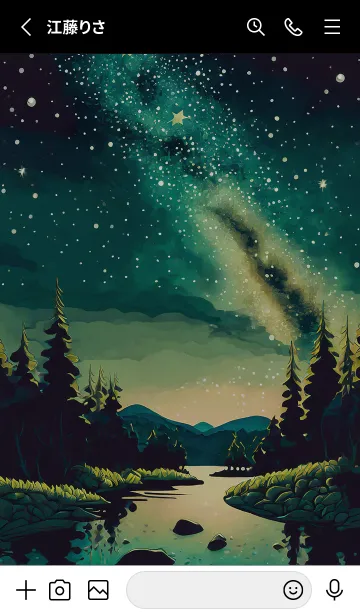 [LINE着せ替え] 綺麗な星空の夜景着せかえ#897の画像2