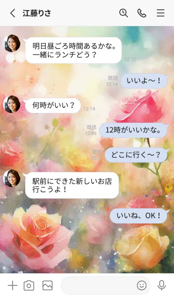 [LINE着せ替え] 薔薇(バラ)の花の着せかえ(R3839)の画像3