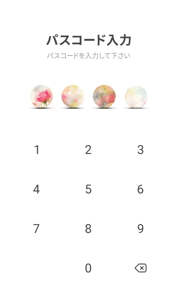 [LINE着せ替え] 薔薇(バラ)の花の着せかえ(R3839)の画像4