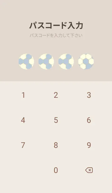 [LINE着せ替え] 六角形のきせかえ パウダーブルーの画像4