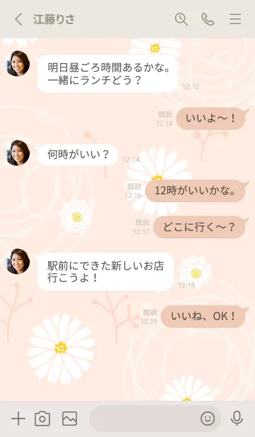 [LINE着せ替え] シンプル 白色の花17の画像3