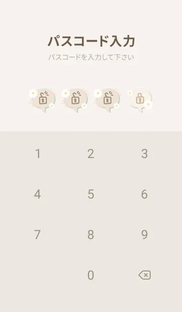 [LINE着せ替え] シンプル 白色の花17の画像4