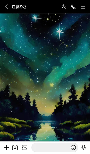 [LINE着せ替え] 綺麗な星空の夜景着せかえ#900の画像2