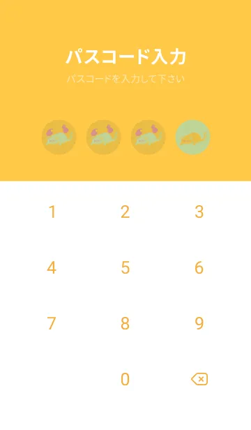 [LINE着せ替え] Yokai-ねこまた フルーツの画像4