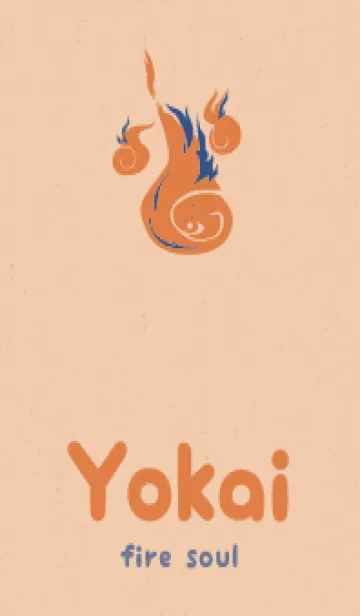 [LINE着せ替え] Yokai-火魂 オレンジベージュの画像1