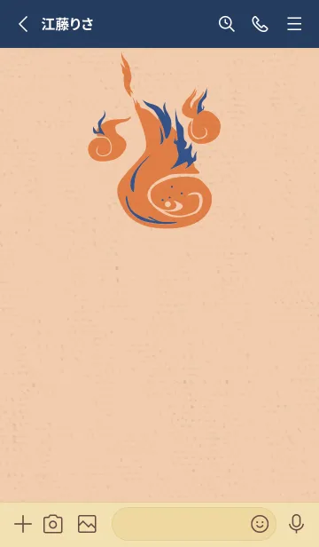 [LINE着せ替え] Yokai-火魂 オレンジベージュの画像2