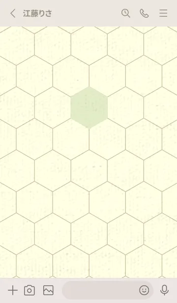 [LINE着せ替え] 六角形のきせかえ ティーグリーンの画像2