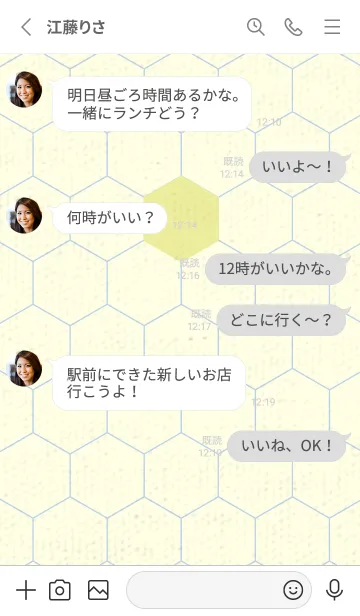 [LINE着せ替え] 六角形のきせかえ ブールジョンの画像3