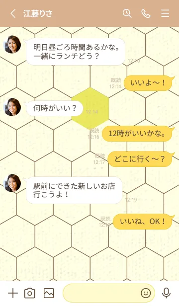 [LINE着せ替え] 六角形のきせかえ ジョーンシトロンの画像3