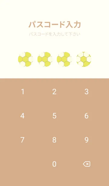[LINE着せ替え] 六角形のきせかえ ジョーンシトロンの画像4