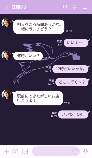 [LINE着せ替え] 鳥とハート エッグプラントの画像3