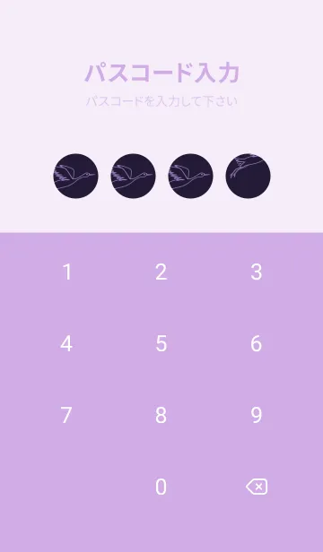 [LINE着せ替え] 鳥とハート エッグプラントの画像4