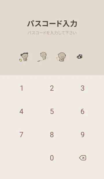[LINE着せ替え] カーキ : 少し活動的なくまのぽんこつ 2の画像4