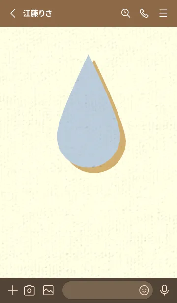 [LINE着せ替え] 水滴のきせかえ パウダーブルーの画像2