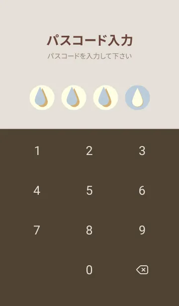 [LINE着せ替え] 水滴のきせかえ パウダーブルーの画像4