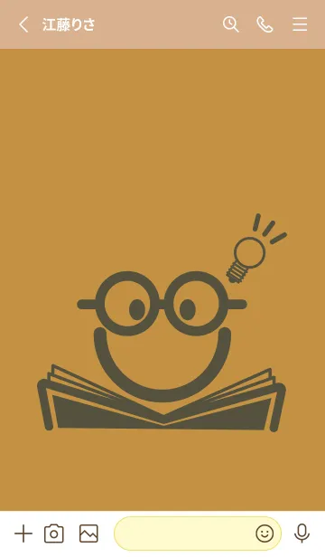 [LINE着せ替え] スマイル＆スタディ 黄土色の画像2