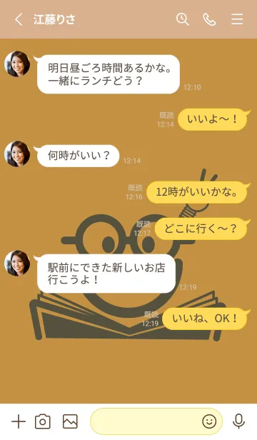 [LINE着せ替え] スマイル＆スタディ 黄土色の画像3