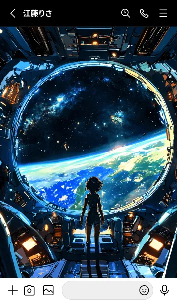 [LINE着せ替え] 宇宙冒険 2の画像2