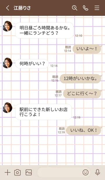 [LINE着せ替え] 2色方眼紙/ピンク&パープル/くすみブルーの画像3