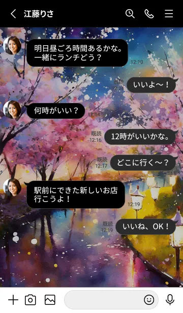 [LINE着せ替え] 美しい夜桜の着せかえ#769の画像3