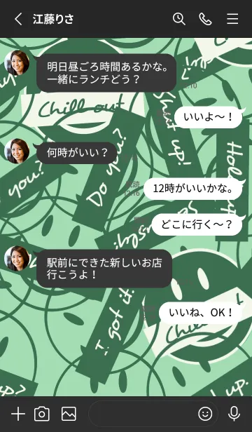 [LINE着せ替え] トーキング スマイル 177の画像3