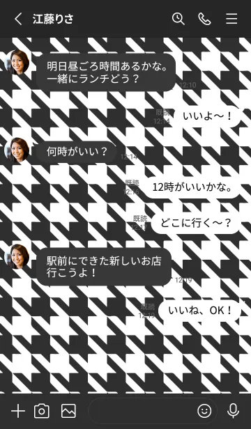 [LINE着せ替え] 千鳥 43の画像3