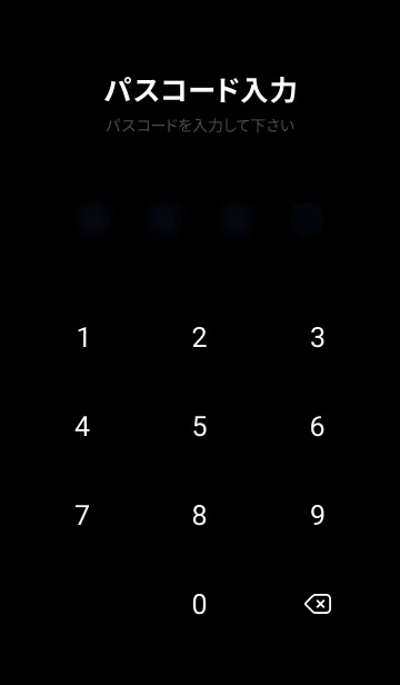 [LINE着せ替え] 桜花繚乱 #EIHX623。の画像4