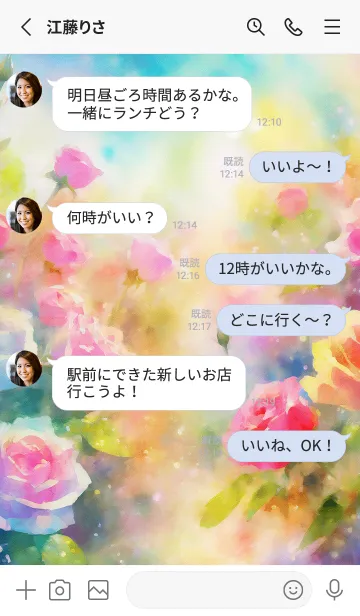 [LINE着せ替え] 薔薇(バラ)の花の着せかえ(R3843)の画像3