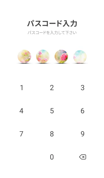 [LINE着せ替え] 薔薇(バラ)の花の着せかえ(R3843)の画像4