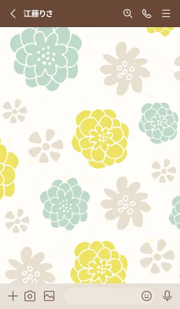 [LINE着せ替え] カラフルとベージュの花10の画像2