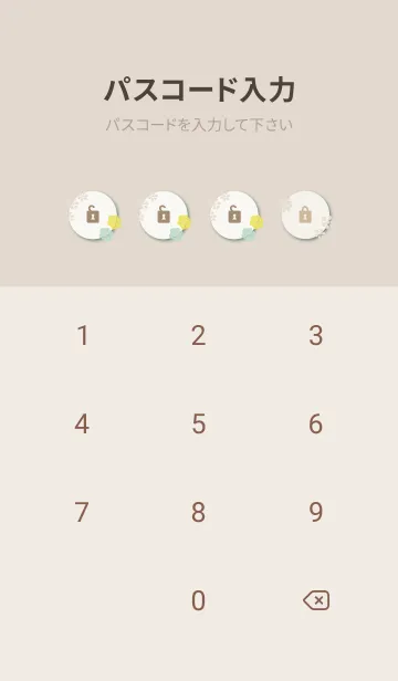 [LINE着せ替え] カラフルとベージュの花10の画像4