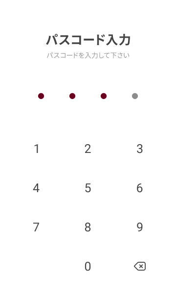 [LINE着せ替え] シンプル -Keep it real.- 4の画像4