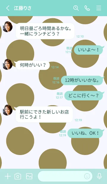 [LINE着せ替え] ドット _56の画像3