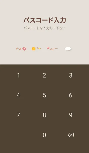 [LINE着せ替え] pinkbrown 猫の休日07_1の画像4