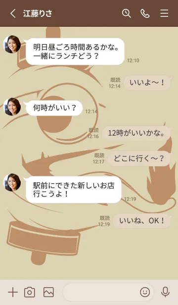 [LINE着せ替え] kabemon-提灯おばけ 砂色の画像3