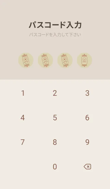 [LINE着せ替え] kabemon-提灯おばけ 砂色の画像4