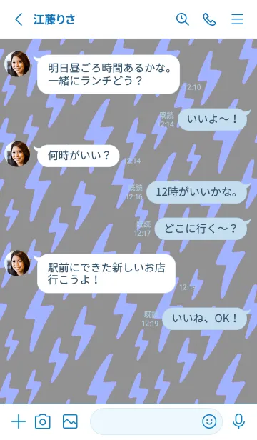 [LINE着せ替え] ザ・サンダー 6の画像3