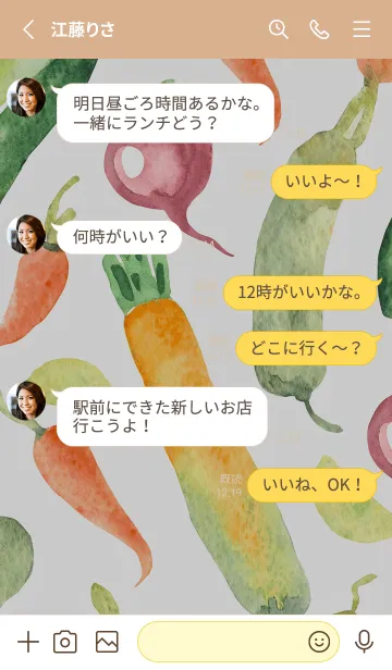 [LINE着せ替え] 【シンプル】お野菜の着せかえ#644の画像3