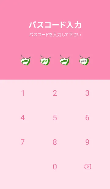 [LINE着せ替え] ラブ スマイル ポップ 19の画像4