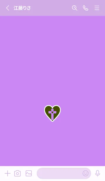 [LINE着せ替え] クロス in ハート 6の画像2