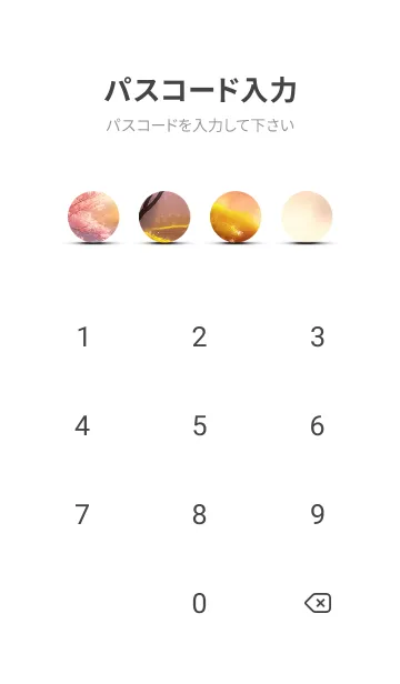 [LINE着せ替え] 優美な春の風景の着せかえ(Spring-540)の画像4